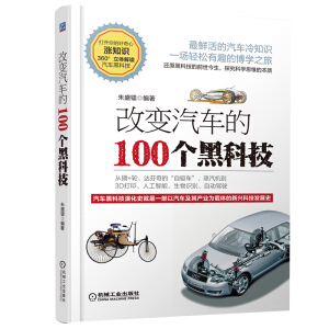 ��׃��܇��100���ڿƼ�