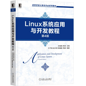 Linuxϵ�y(t��ng)��(y��ng)���c�_�l(f��)�̳� ��4��