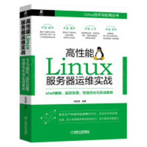 ������Linux����(w��)���\(y��n)�S��(sh��)��(zh��n)��shell�������O(ji��n)�ظ澯�����܃�(y��u)���c��(sh��)��(zh��n)����