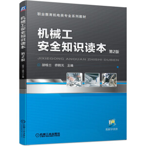 �C(j��)е����ȫ֪�R�x��  ��2��