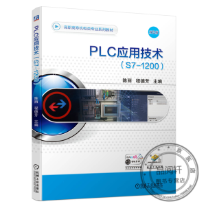 PLC���ü��g��S7-1200��