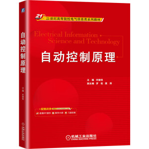 �Ԅ�(d��ng)����ԭ��