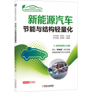 ����Դ��܇��(ji��)���c�Y(ji��)��(g��u)�p����