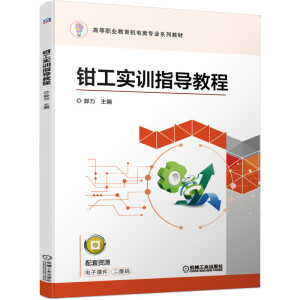 �Q����Ӗָ���̳�