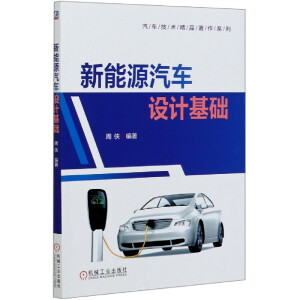 ����Դ��܇�O(sh��)Ӌ(j��)���A(ch��)