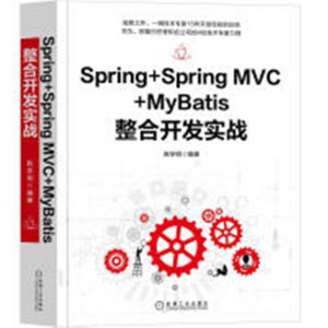 Spring+Spring MVC+MyBatis�����_�l(f��)����(zh��n)