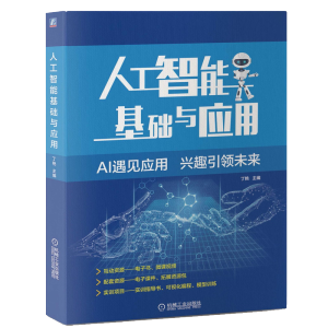 �˹����ܻ��A(ch��)�c��(y��ng)��