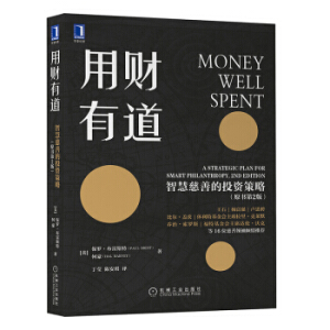 ��ؔ(c��i)�е����ǻ۴��Ƶ�Ͷ�Y���ԣ�ԭ��(sh��)��2�棩