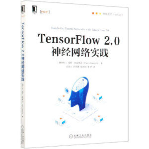 Tensorflow 2.0��(j��ng)�W(w��ng)�j(lu��)��(sh��)�`