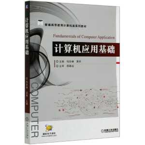 Ӌ(j��)��C(j��)��(y��ng)�û��A(ch��)