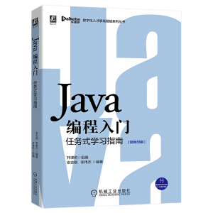Java�������T���΄�(w��)ʽ�W(xu��)��(x��)ָ��