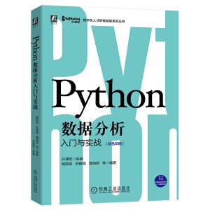 Python��(sh��)��(j��)�������T�c����(zh��n)