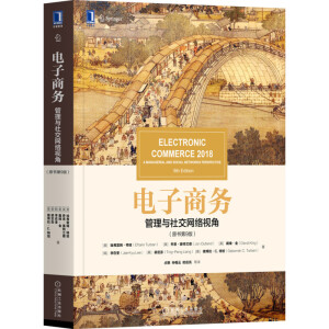 ����̄�(w��)�������c�罻�W(w��ng)�j(lu��)ҕ�ǣ�ԭ����9�棩