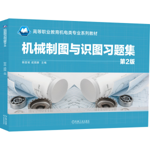 �Cе�ƈD�c�R�D���}�� ��2��