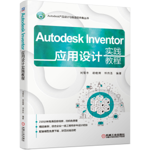 Autodesk Inventor�����OӋ���`�̳�