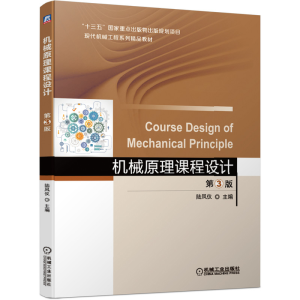 �C(j��)еԭ���n���O(sh��)Ӌ ��3��