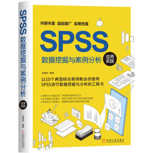 SPSS��(sh��)��(j��)�ھ��c����������(y��ng)�Ì�(sh��)�`