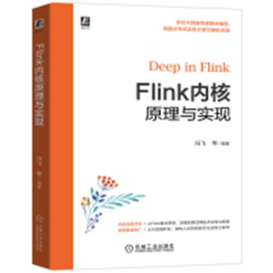 Flink��(n��i)��ԭ���c���F(xi��n)