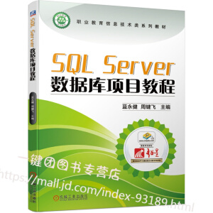 SQL Server��(sh��)�����Ŀ�̳�