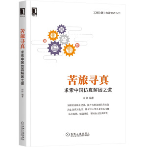 ���Ì��棺�����Ї�(gu��)�������֮��