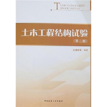 ��ľ���̽Y(ji��)��(g��u)ԇ�(y��n)����2�棩