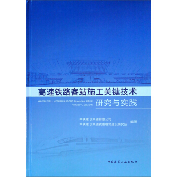 �����F·��վʩ���P(gu��n)�I���g(sh��)�о��c��(sh��)�`