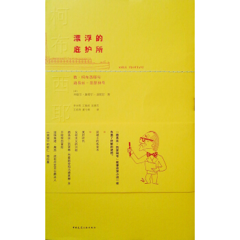 Ư���ı��o��(�ա��²���Ү�c·�׽z-�Pɪ��̖)