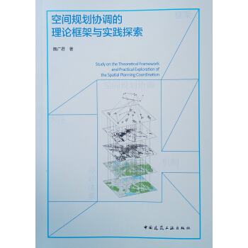 ���gҎ(gu��)���f(xi��)�{(di��o)����Փ����c��(sh��)�`̽��