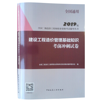 2019��ȫ��(gu��)����(j��)��r(ji��)���̎������O(sh��)������r(ji��)�������A(ch��)֪�R(sh��)��ǰ�_��ԇ��