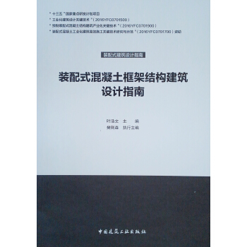 �b��ʽ��������ܽY(ji��)��(g��u)�����O(sh��)Ӌ(j��)ָ��