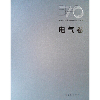 BIAD70����Ժ�c�W(xu��)�g(sh��)Փ�ļ� 늚��