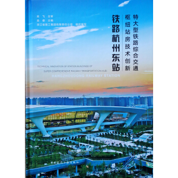 �ش����F·�C�Ͻ�ͨ�м~վ�����g(sh��)��(chu��ng)�£��F·���ݖ|վ��