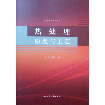 ��̎��ԭ���c��ˇ