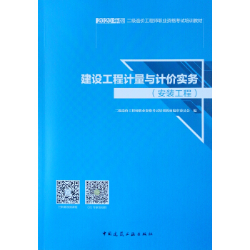 ���O(sh��)����Ӌ(j��)���cӋ(j��)�r(ji��)��(sh��)��(w��)�����b���� 2020��棩/����(j��)��r(ji��)���̎��I(y��)�Y��ԇ��Ӗ(x��n)�̲�