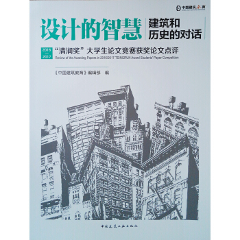 �O(sh��)Ӌ���ǻۣ������͚vʷ�Č�Ԓ��2016-2017���坙������W(xu��)��Փ�ĸ�ِ�@��?w��)����c�u