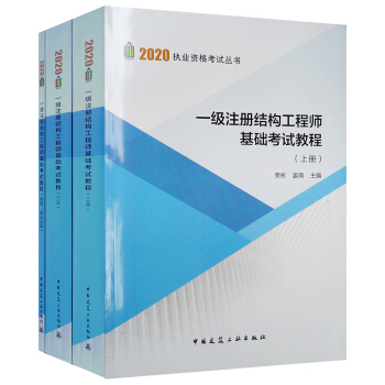 2020���һ��ע�ԽY(ji��)��(g��u)���̎����A(ch��)��ԇ�̳̣����ԣ�