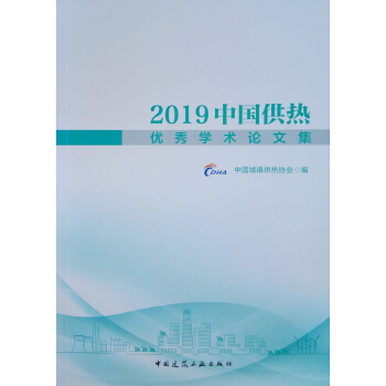 2019�Ї����პ(y��u)��W(xu��)�g(sh��)Փ�ļ�