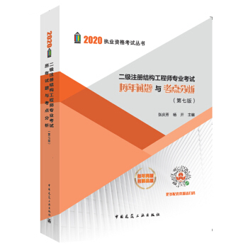 ����ע�ԽY(ji��)��(g��u)���̎����I(y��)��ԇ�v��ԇ�}�c���c����(��7��) 2020