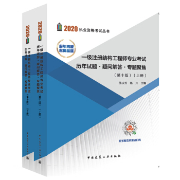 һ��ע�ԽY(ji��)��(g��u)���̎����I(y��)��ԇ�v��ԇ�}���Ɇ���𡤌��}�۽�����10�� ���b���ԣ�