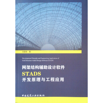 �W(w��ng)�ܽY(ji��)��(g��u)�o���O(sh��)Ӌܛ��STADS�_�l(f��)ԭ���c���̑�(y��ng)��