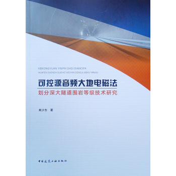 �ɿ�Դ���l���늴ŷ���������������r�ȼ�(j��)���g(sh��)�о�