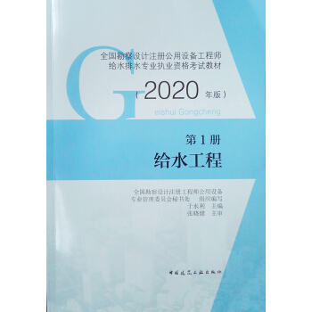 ȫ�������OӋע�Թ����O�乤�̎��oˮ��ˮ���I(y��)��(zh��)�I(y��)�Y��ԇ�̲� ��1�� �oˮ����