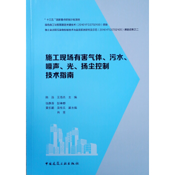 ʩ���F(xi��n)���к����w����ˮ�����������P�m���Ƽ��g(sh��)ָ��