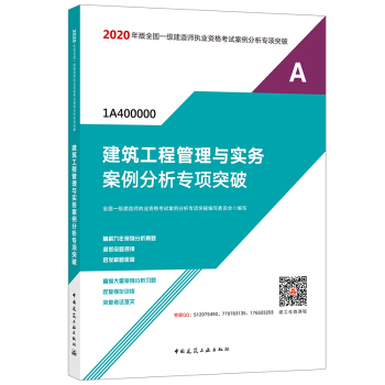 �������̹����c��(sh��)��(w��)�����������(xi��ng)ͻ��(1A400000)/2020���ȫ��(gu��)һ��(j��)���쎟��(zh��)�I(y��)�Y��ԇ��