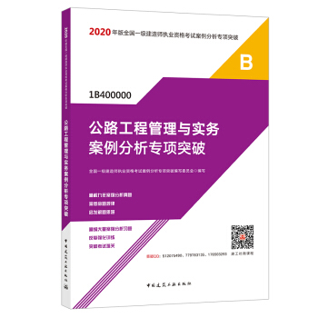 ��·���̹����c��(sh��)��(w��)�����������(xi��ng)ͻ��(1B400000)/2020���ȫ��һ��(j��)���쎟��(zh��)�I(y��)�Y��ԇ��