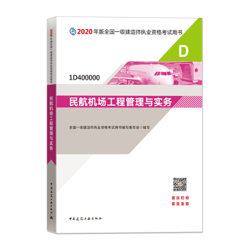 2020һ��(j��)���쎟��ԇ�̲� �񺽙C(j��)��(ch��ng)���̹����c��(sh��)��(w��)