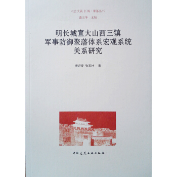 ���L������ɽ�����(zh��n)܊�·��������wϵ���^ϵ�y(t��ng)�Pϵ�о�/�L�Ǿ��䅲��