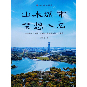 ɽˮ��������(m��ng)���˾ӡ�������ɽˮ����˼����L(f��ng)���@��Ҏ(gu��)���O(sh��)Ӌ(j��)��(sh��)�`