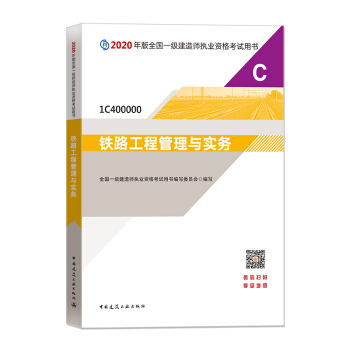 2020һ��(j��)���쎟��ԇ�̲� �F·���̹����c��(sh��)��(w��)