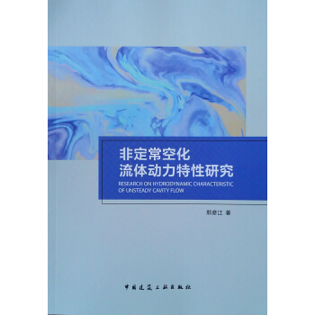 �Ƕ����ջ����w���������о�